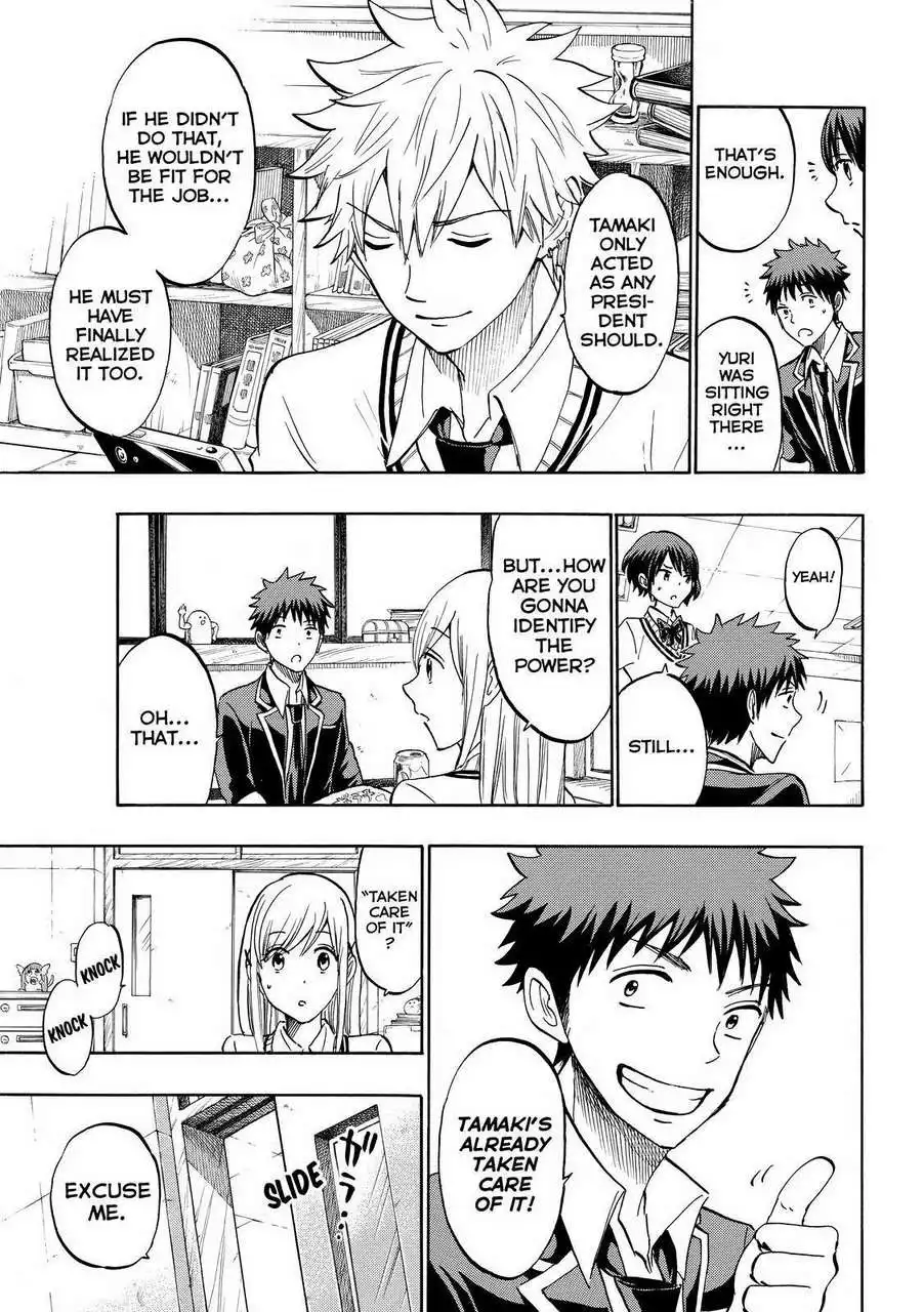 Yamada-kun to 7-nin no Majo Chapter 188 5